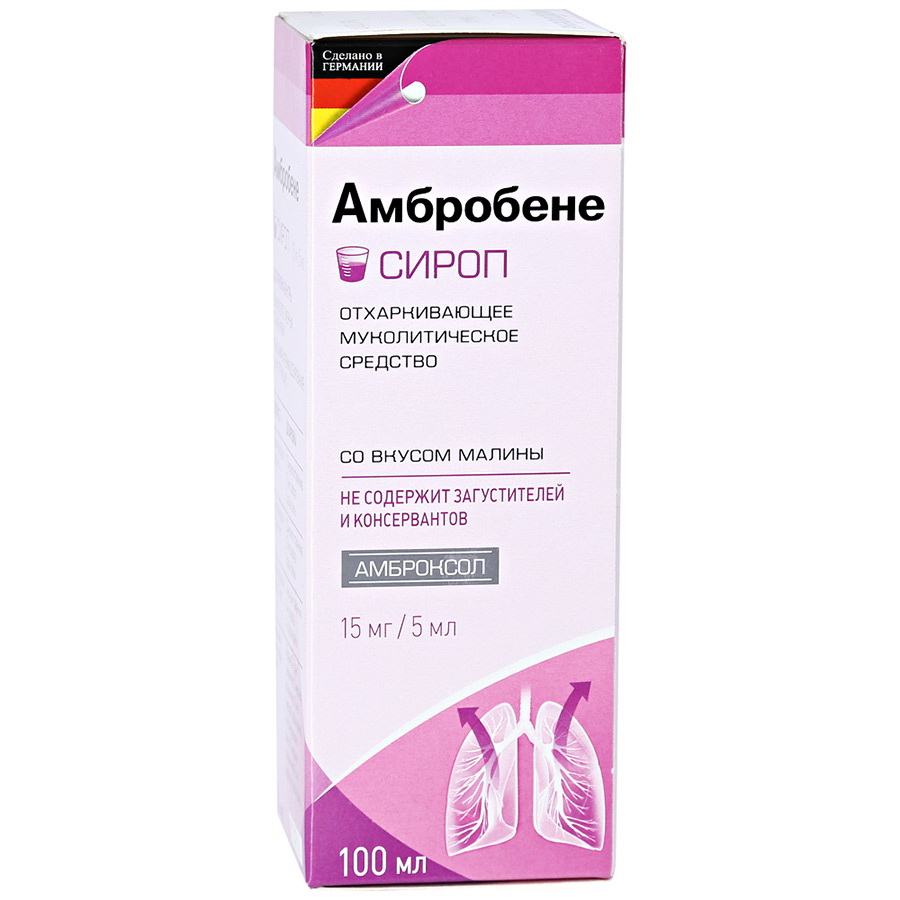Амбробене сироп — инструкция по применению, показания, дозировка
