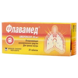 Флавамед таблетки