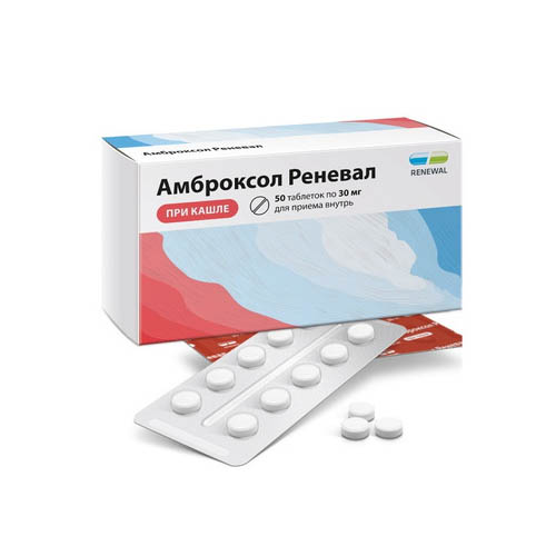 Амброксол Реневал таблетки: инструкция по применению