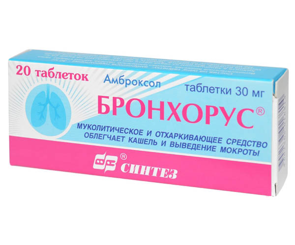 Бронхорус таблетки: инструкция по применению